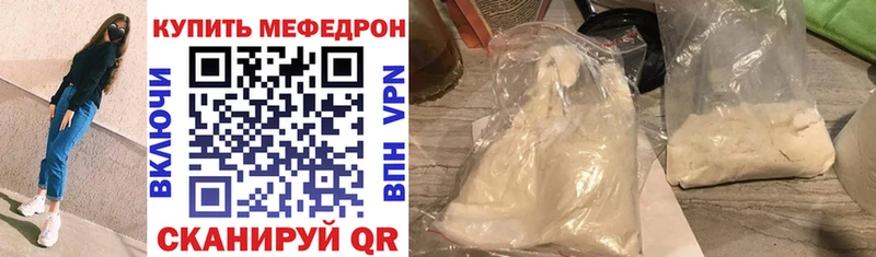 Купить Ржев COCAIN  A-PVP  Марихуана  Галлюциногенные грибы  Меф  АМФЕТАМИН 