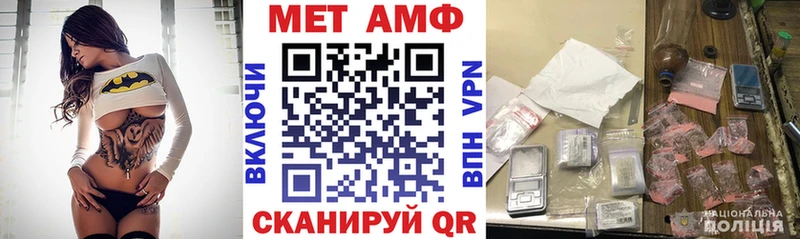 АМФ Premium  Ржев 