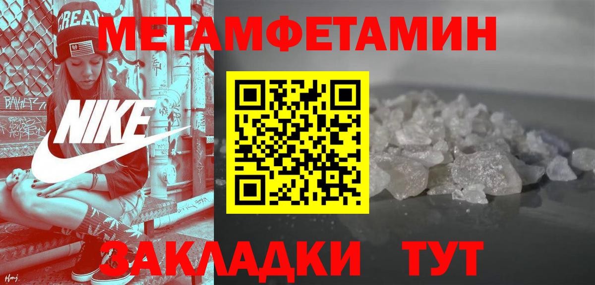 Амфетамин  Вход с VPN  АМФЕТАМИН  АМФЕТАМИН 97%  Ржев 