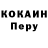 Первитин кристалл SmilyKid