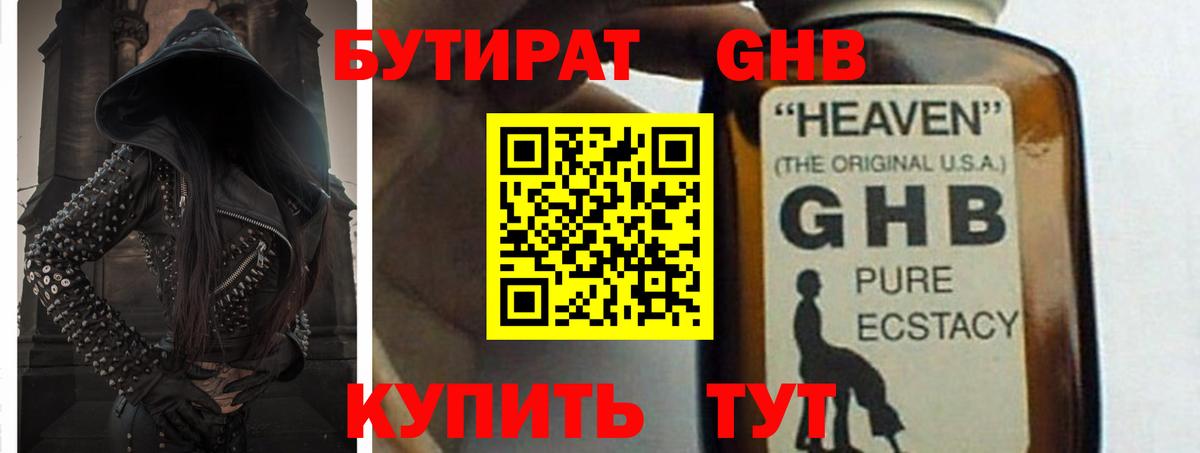 Бошки Шишки  Меф МЯУ МЯУ  Экстази  МАРИХУАНА  КОКАИН  Вход с VPN  МЕТАМФЕТАМИН  МЕФ   Ржев  ГАШИШ  APVP СОЛЬ кристаллы  Cocaine 
