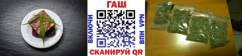 Еда ТГК марихуана  как найти   Ржев 
