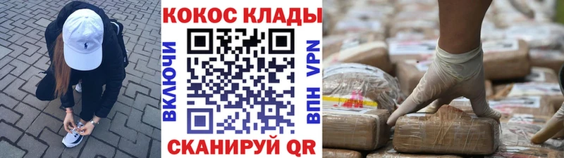 COCAIN FishScale  KRAKEN как войти  Ржев 