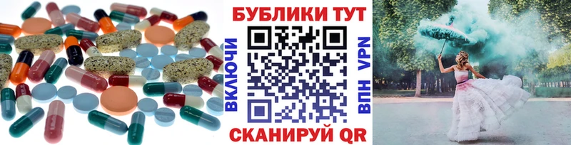 ЭКСТАЗИ 280мг  купить закладку  Ржев 