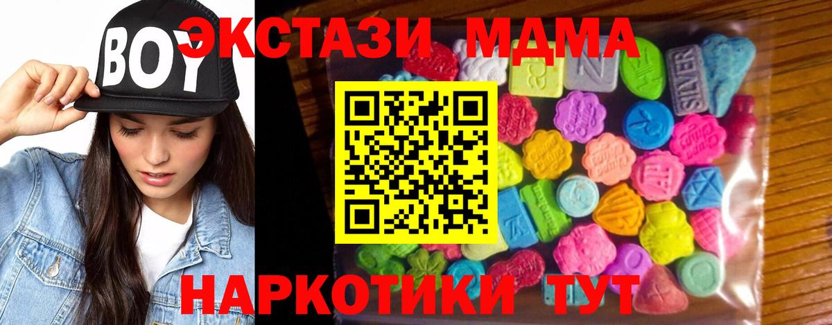 Экстази  Ecstasy louis Vuitton  даркнет сайт  Вход с VPN  Ecstasy Cube  Ржев 