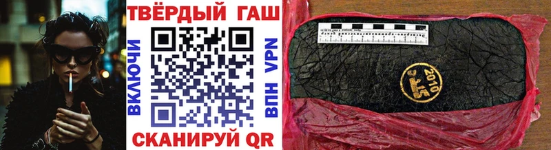 Гашиш гашик  блэк спрут маркетплейс  Ржев 