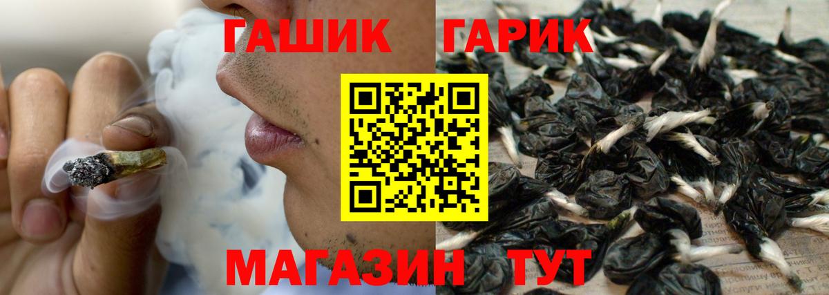 Ржев  Гашиш AMNESIA HAZE  Гашиш ice o lator  Вход с VPN 