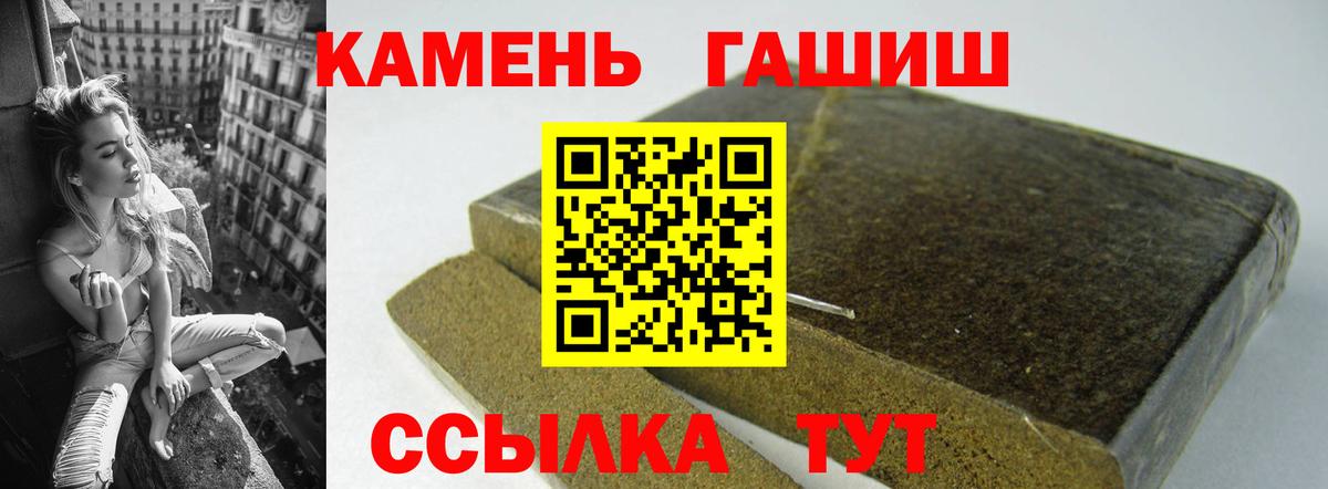 Канабис Ржев