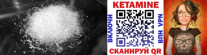 наркотики  Ржев  Кетамин ketamine 