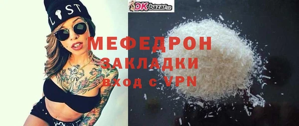 шишки Новокубанск