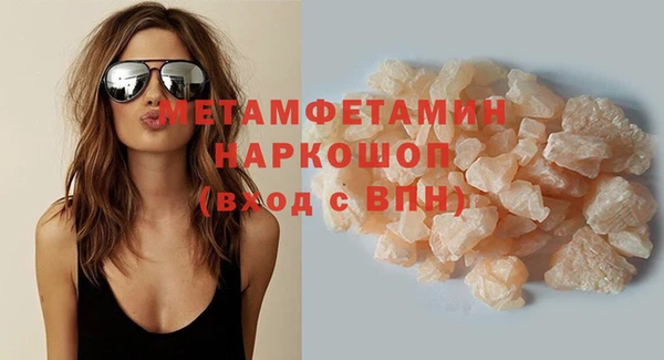 винт Новозыбков