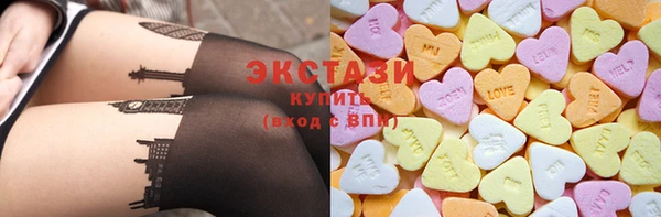 MDMA Новодвинск
