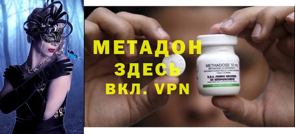 шишки Новокубанск