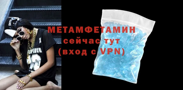 винт Новозыбков