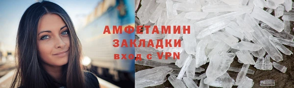 шишки Новокубанск