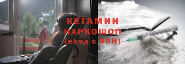 спайс Нязепетровск
