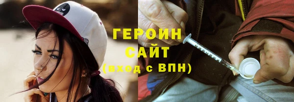 шишки Новокубанск