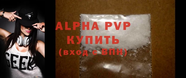 шишки Новокубанск