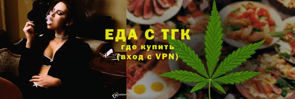 стаф Нягань