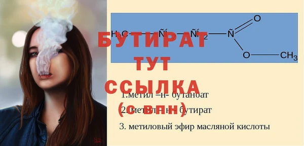 MDMA Новодвинск