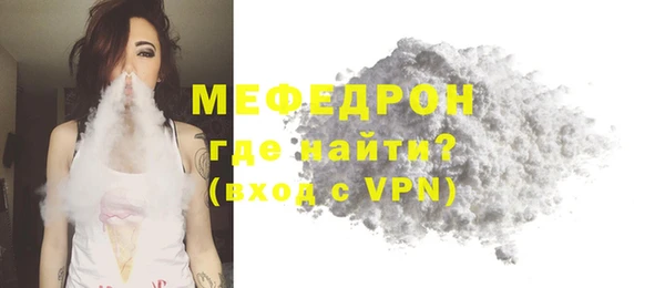 ALPHA PVP Болохово