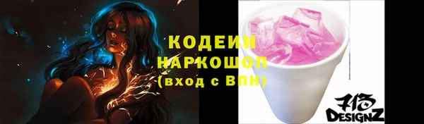 стаф Нягань