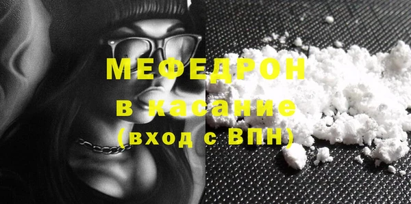 шишки Новокубанск