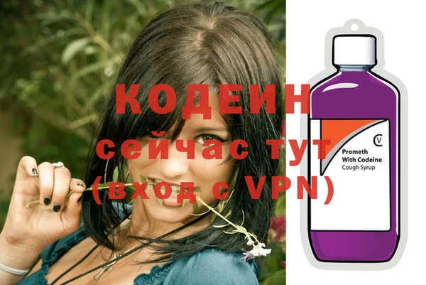 винт Новозыбков