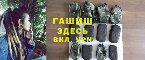 шишки Новокубанск