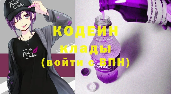 MDMA Новодвинск