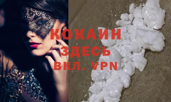 спайс Нязепетровск