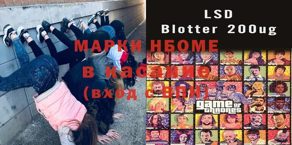 винт Новозыбков