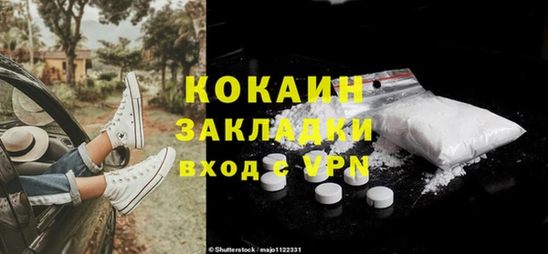 ALPHA PVP Горно-Алтайск
