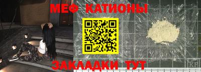стаф Кандалакша