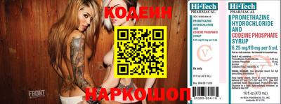 стаф Кандалакша