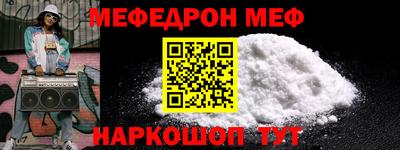 mdma Камышлов