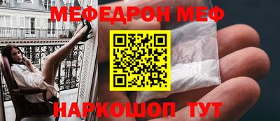 стаф Кандалакша