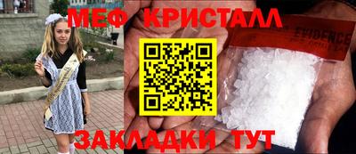 стаф Кандалакша