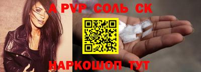 стаф Кандалакша