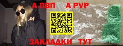 a pvp Канаш