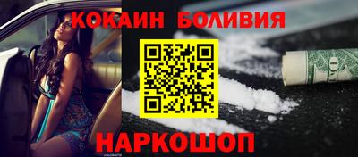 стаф Кандалакша
