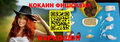 стаф Кандалакша