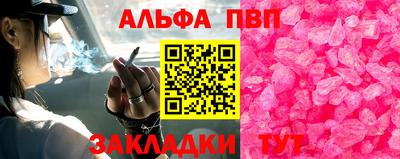 mdma Камышлов