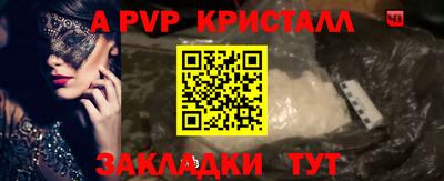 a pvp Канаш
