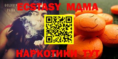 mdma Камышлов