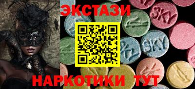 стаф Кандалакша