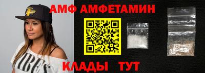 стаф Кандалакша