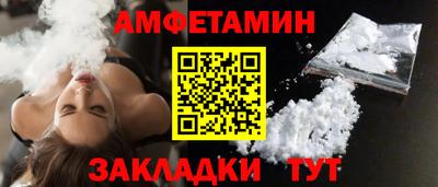 стаф Кандалакша