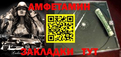 mdma Камышлов