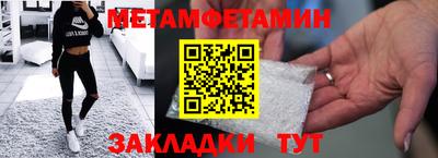 mdma Камышлов
